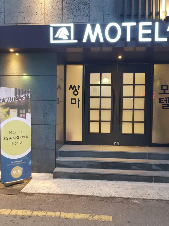 Ssangma Motel Busan Luaran gambar
